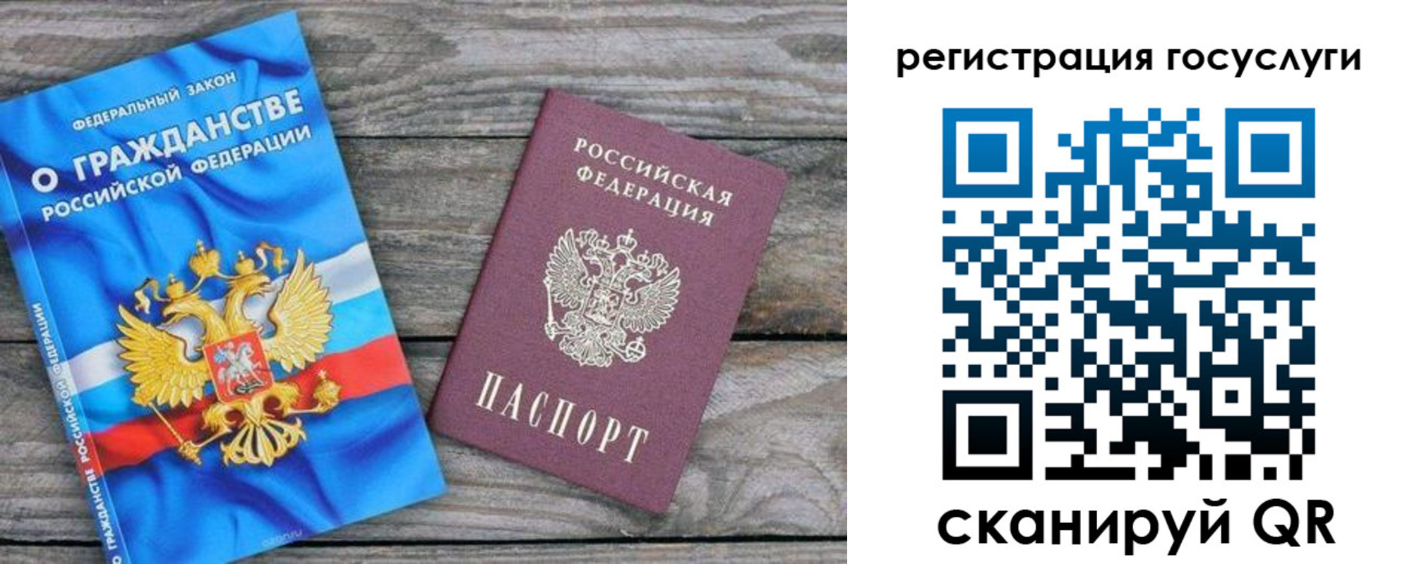 где прописаться в Вихоревке